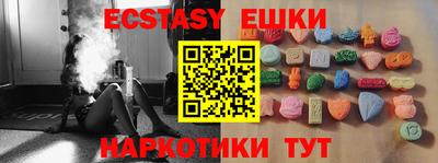 героин Заводоуковск