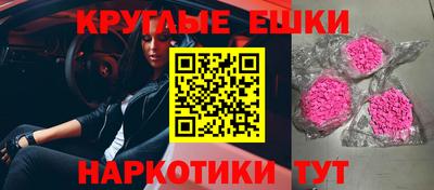 героин Заводоуковск