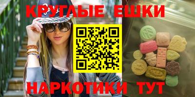 кристаллы Апшеронск