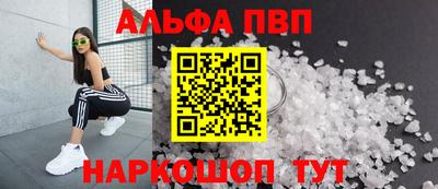 амф Заволжье