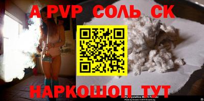 героин Апрелевка