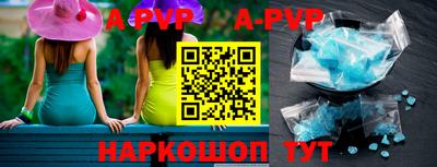 героин Апрелевка