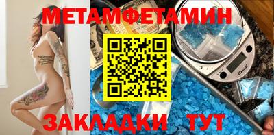 амф Заволжье