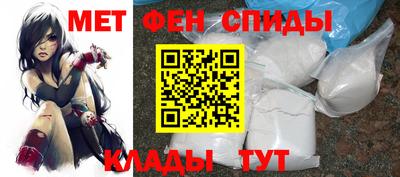 кристаллы Апшеронск