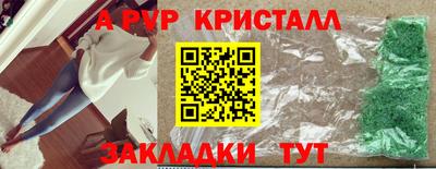 амф Заволжье