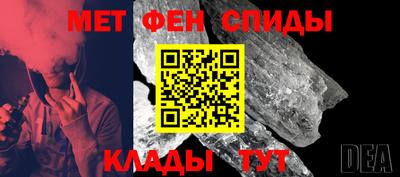 мяу мяу кристалл Жуковский