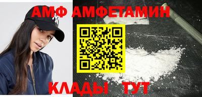 мяу мяу кристалл Жуковский
