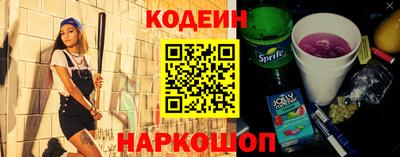 героин Заводоуковск
