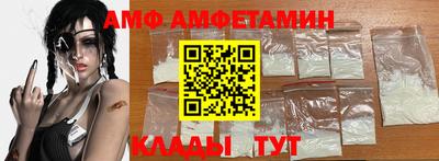 мяу мяу кристалл Жуковский