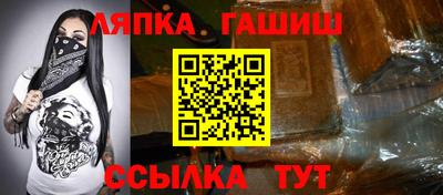 мяу мяу кристалл Жуковский