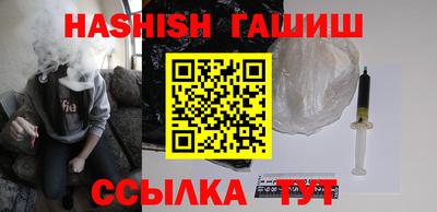 героин Апрелевка