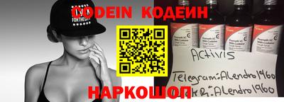 героин Заводоуковск