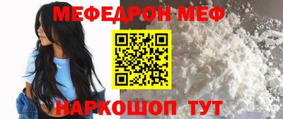кристаллы Ипатово