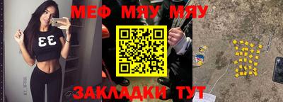 кристаллы Апшеронск