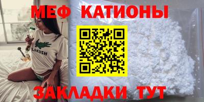 амф Заволжье