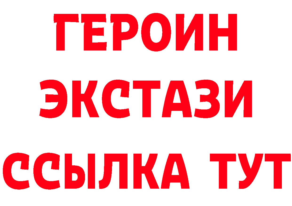 А ПВП крисы CK ТОР площадка мега Нововоронеж