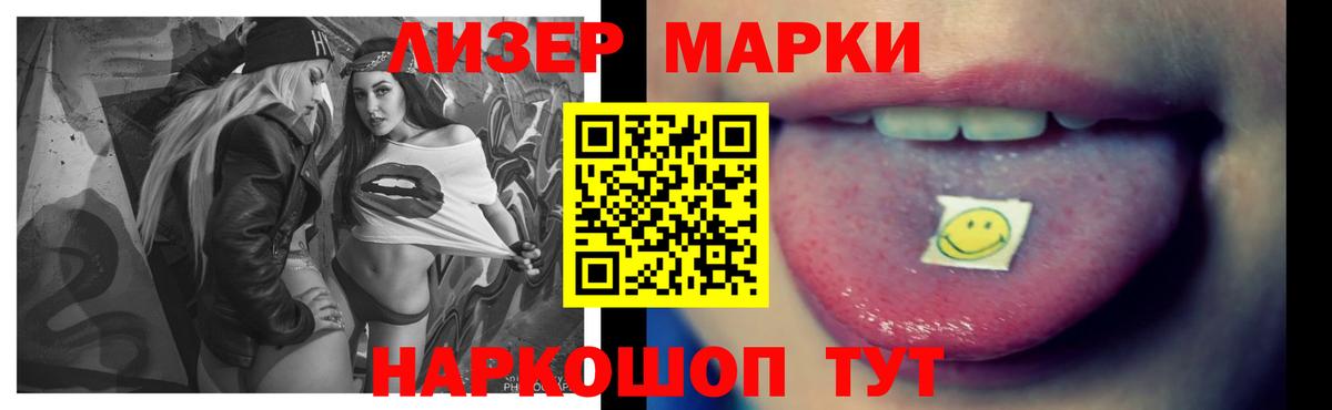 LSD-25 экстази ecstasy Нововоронеж