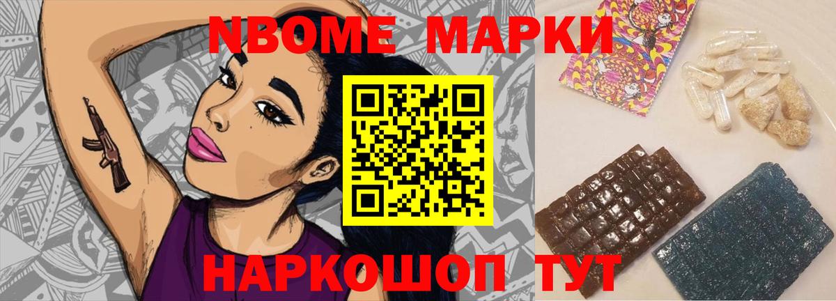 Лсд 25 экстази кислота  Лсд 25 экстази кислота  Нововоронеж 