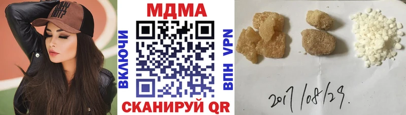 МДМА VHQ  Нововоронеж 