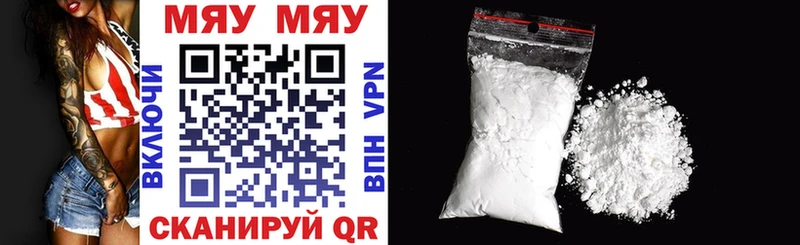 Мефедрон 4 MMC  наркотики  Нововоронеж 