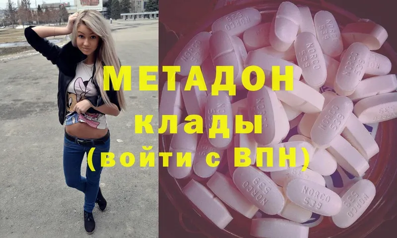 kraken зеркало  Нововоронеж  Метадон methadone 