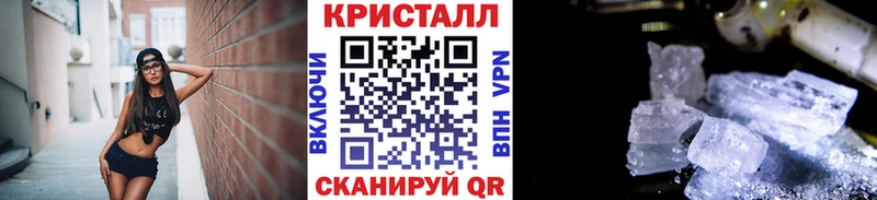 сколько стоит  Нововоронеж  даркнет телеграм  Метамфетамин мет 