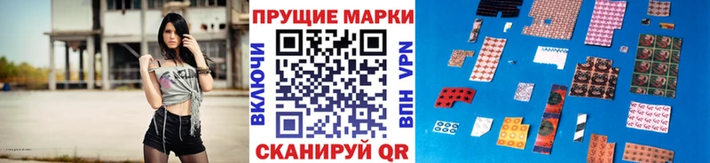 закладки Нововоронеж Марки NBOMe 1500мкг