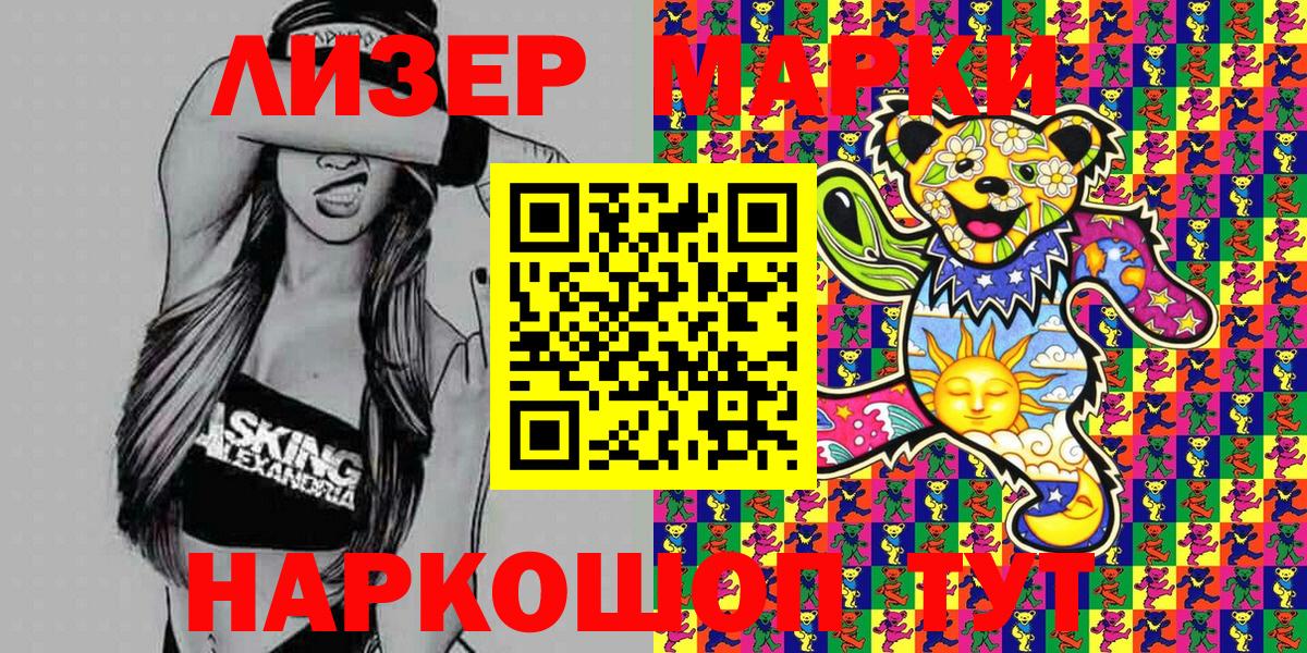 Марки N-bome  Нововоронеж  Марки N-bome 1,8мг 