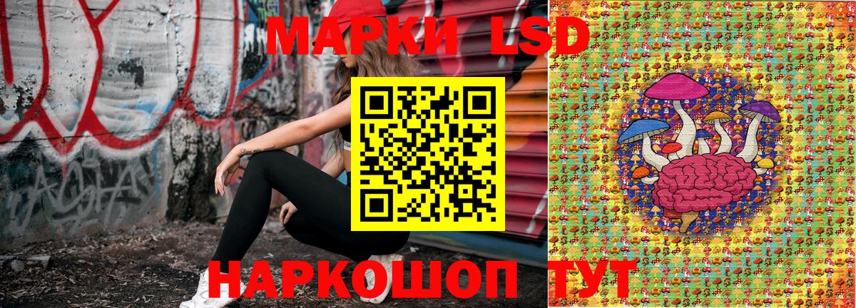 Марки NBOMe 1500мкг Нововоронеж