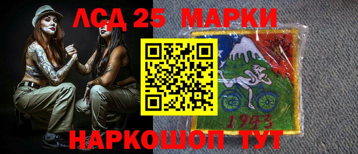 Марки N-bome 1,5мг  Марки N-bome 1,5мг  Вход с VPN  Нововоронеж 