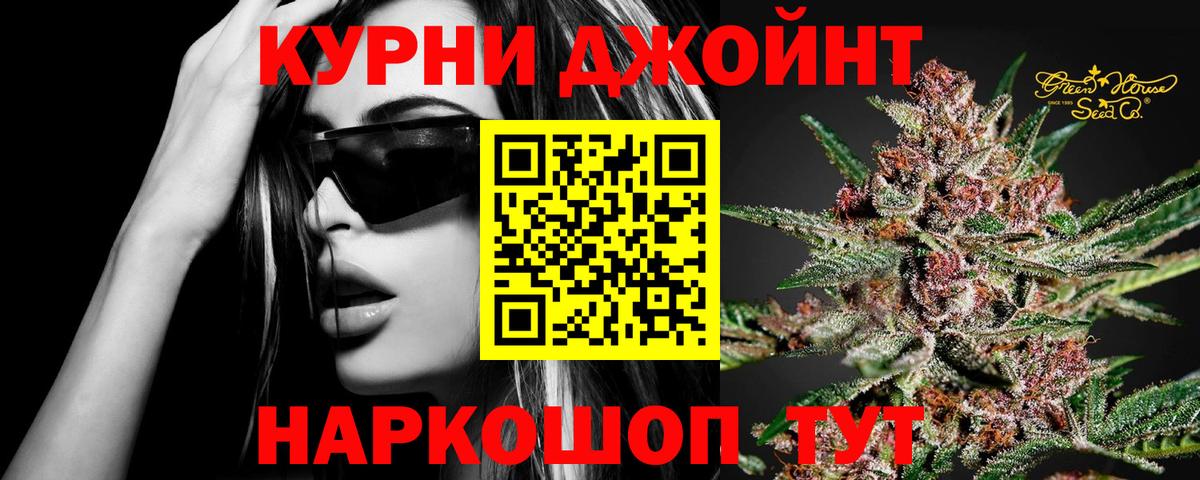 Канабис гибрид  Вход с VPN  Бошки Шишки план  Бошки марихуана OG Kush  Бошки Шишки AK-47  Нововоронеж 