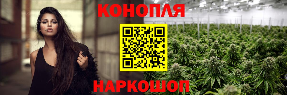 Бошки марихуана White Widow  МАРИХУАНА Ganja  Бошки марихуана гибрид  Нововоронеж 